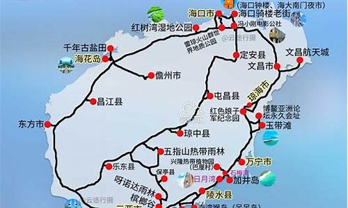 海南旅游路线攻略大全最新-海南旅游路线攻略大全