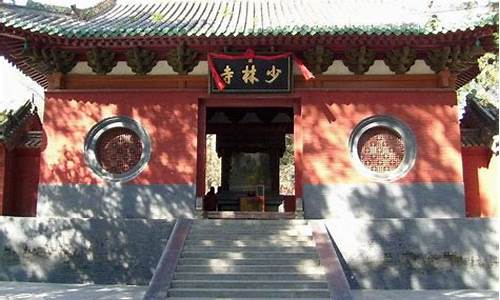 洛阳去少林寺一日游攻略-洛阳去少林寺一日游攻略路线图