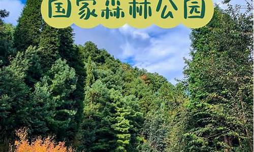 2021北京国庆旅游攻略-北京国庆旅游攻略怎么写