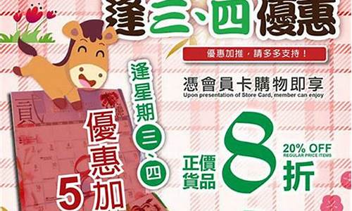 香港攻略打折卡-香港玩全攻略