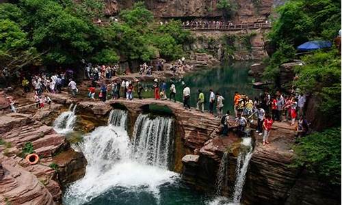 河南云台山攻略两日游-河南云台山旅游景区门票多少钱