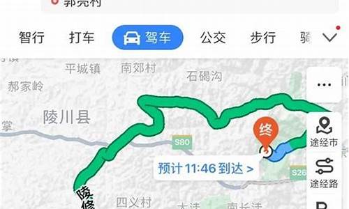 郑州到云台山自驾游路线-郑州到云台山多远路程