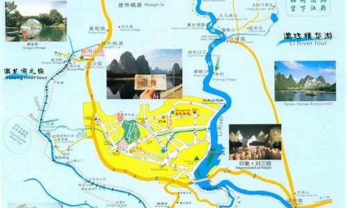 西安到桂林中途旅游景点_从西安去桂林旅游