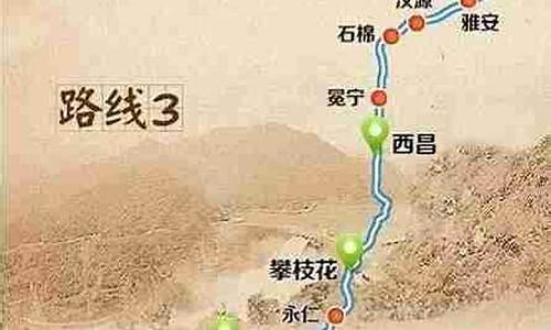 北京四川自驾游_四川旅游路线推荐北京