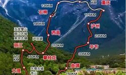 自驾云南旅游最佳路线行程,自驾游去云南旅游最佳路线费用