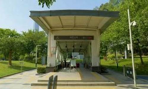 旗峰公园地铁站,旗峰公园地铁站是几号线